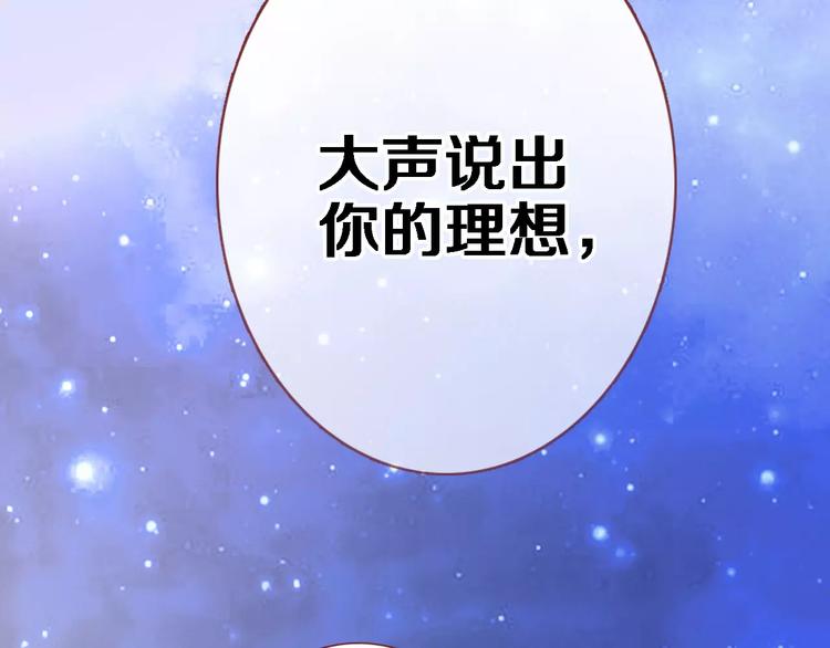 第42话 相信自己的力量62