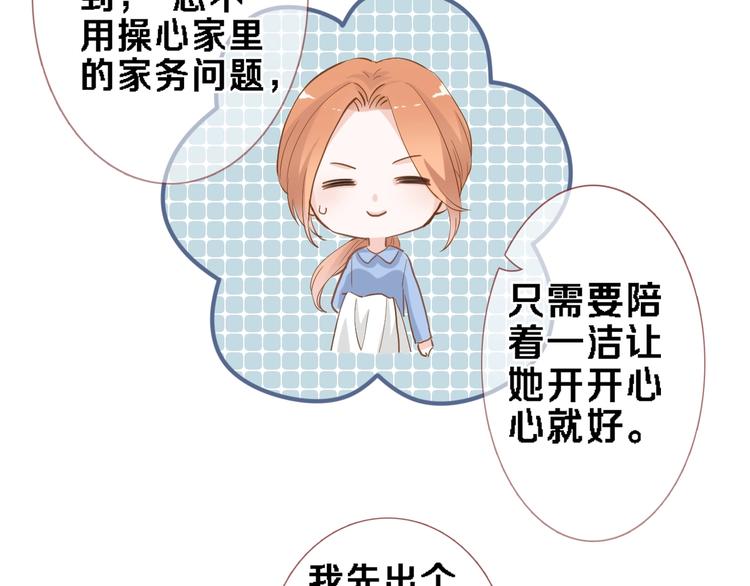 番外1 婚后番外42