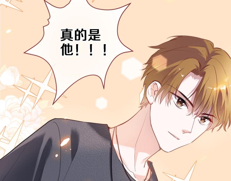 第117话 嫁给我28