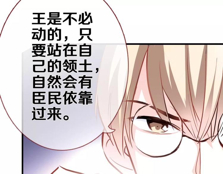第41话 借我一天时间62