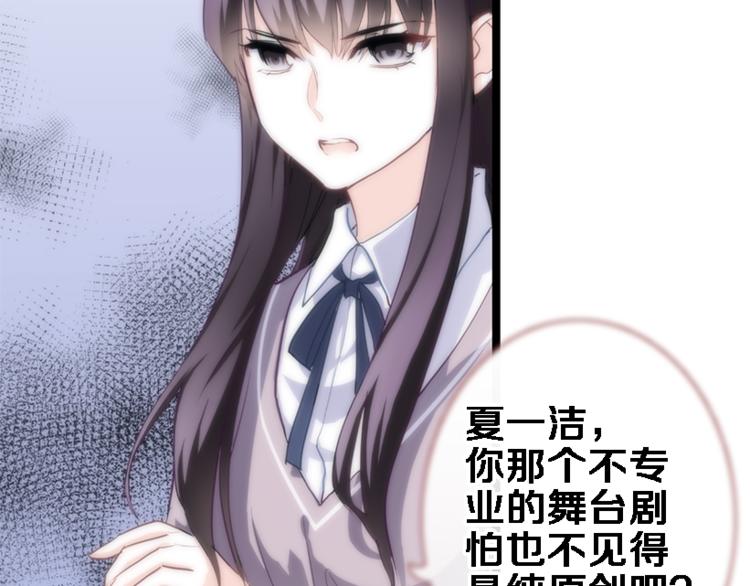第53话 绝对不会输44