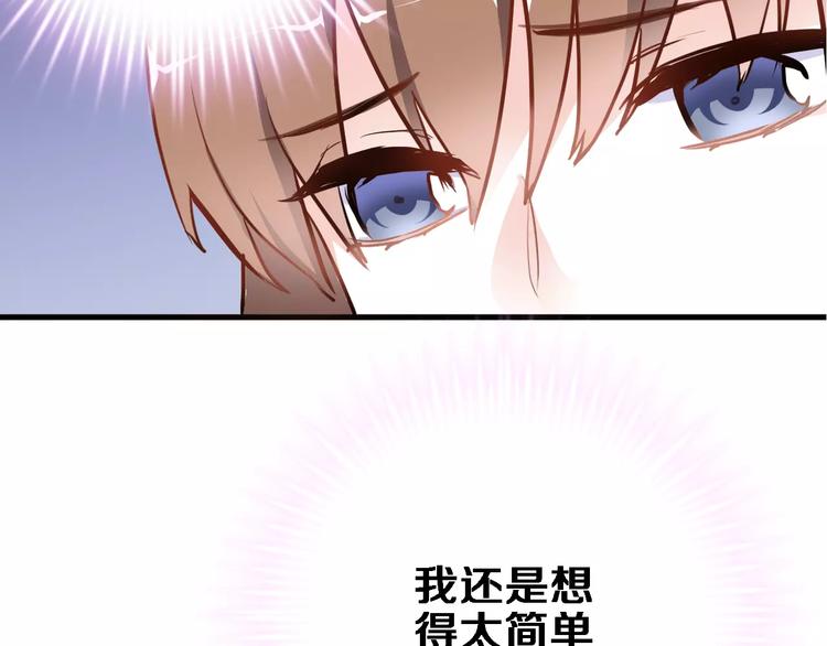 第46话 不允许你放弃！85