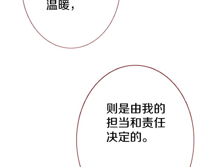 第65话 粘人的大狗狗36