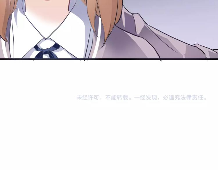 第47话 她也要参赛？98