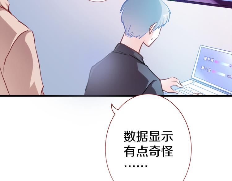 第63话 太帅了73