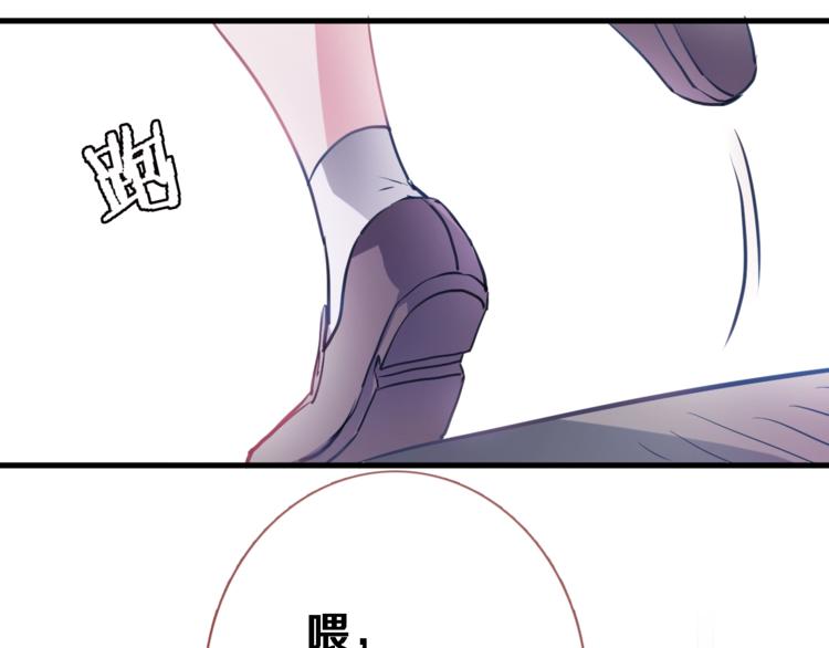 第102话 我喜欢你14