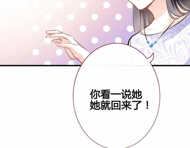 第39话 闪耀的你47