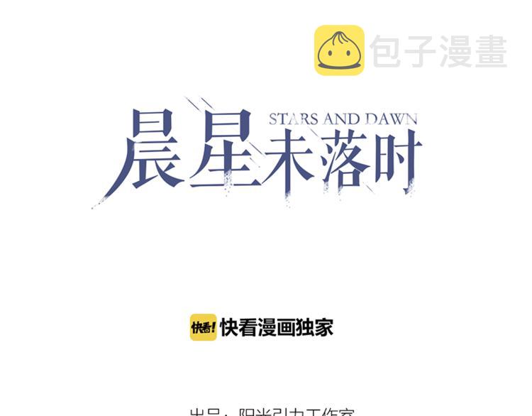 第55话 不要输给自己0