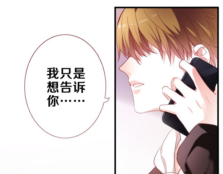 第85话 我属于你41
