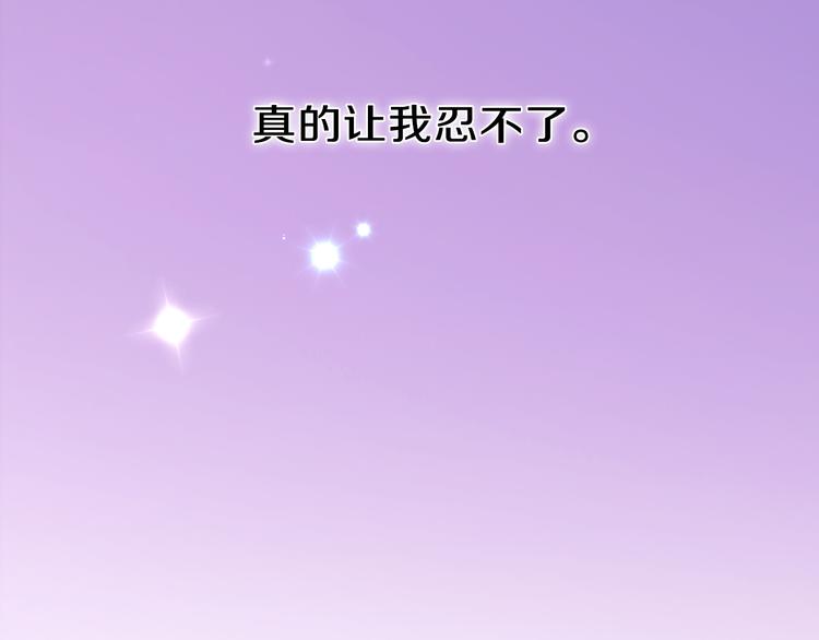 第58话 最勇敢最温暖的女孩53