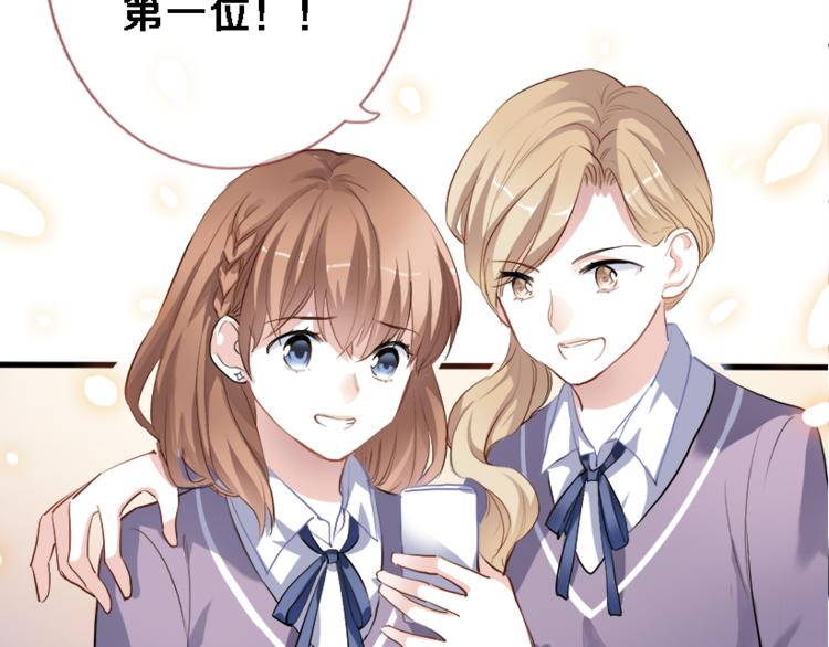 第53话 绝对不会输73