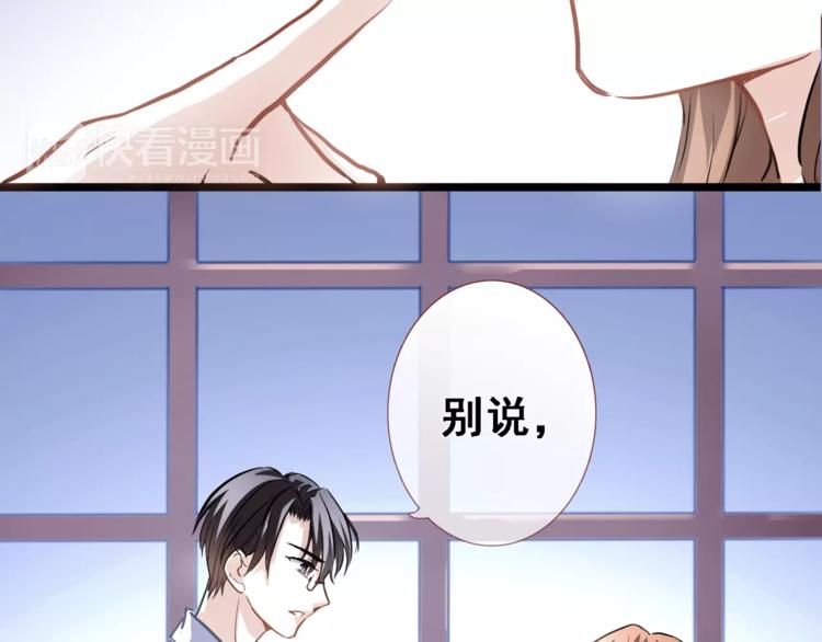 第27话 错的人28