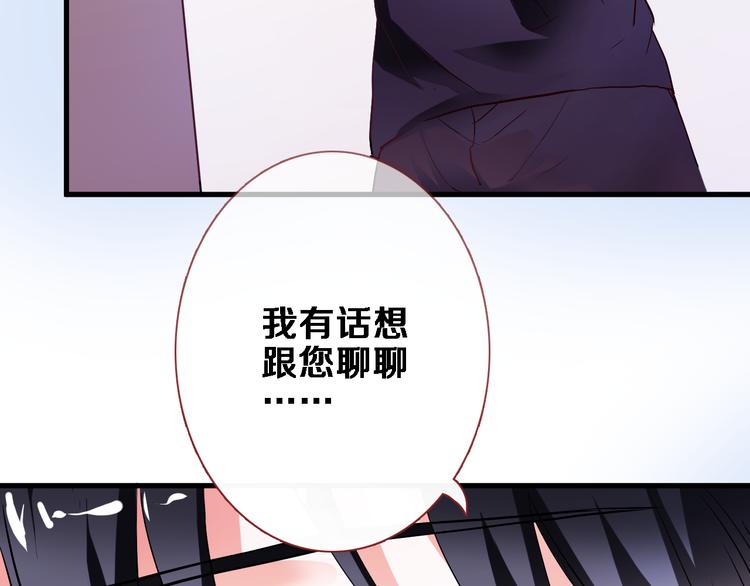 第79话 每个人都不可替代60