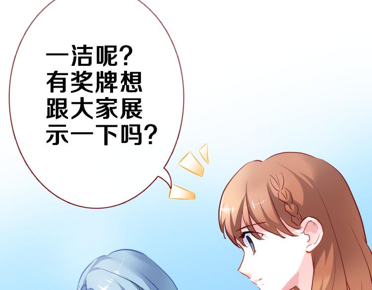 第61话 向着光亮的地方走去38