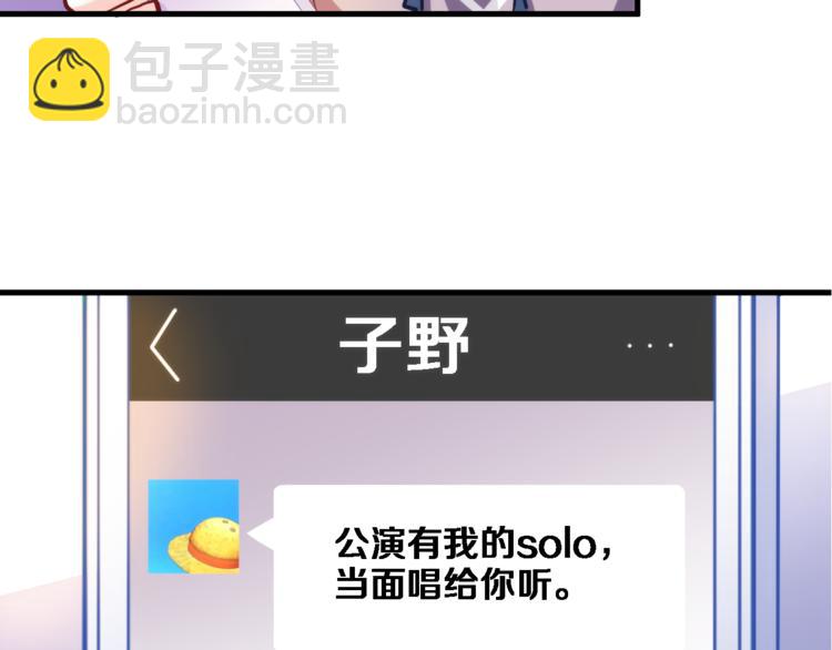 第73话 他还是他56
