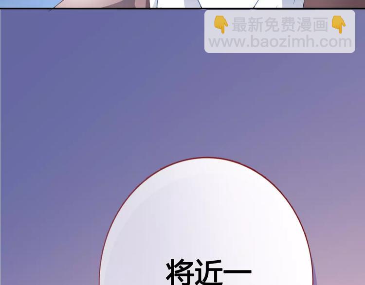 第39话 闪耀的你9