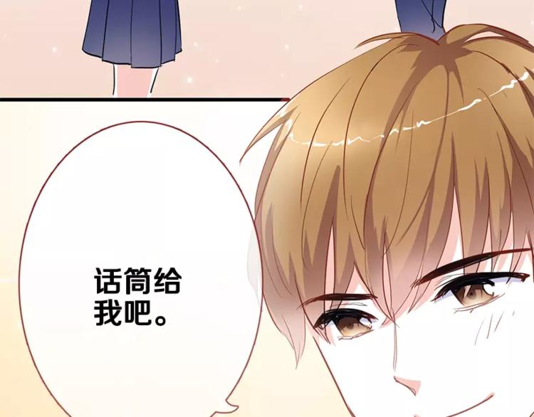 第48话 不再软弱！51