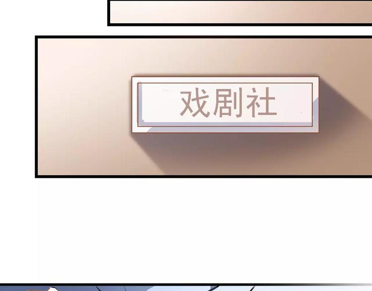 第25话 谢谢你这么努力54