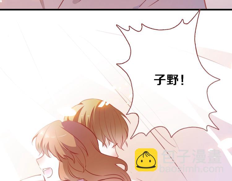 第94话 消失的未来11