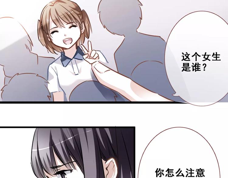 第23话 剧本不见了？27