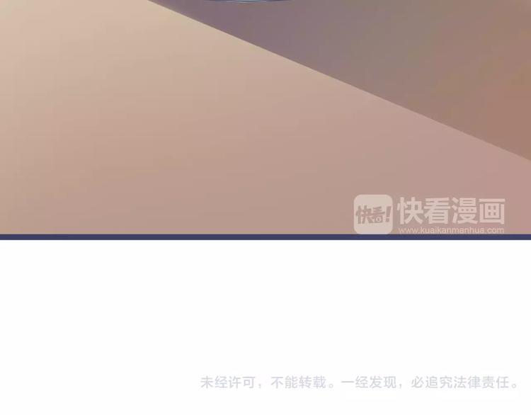 第27话 错的人77