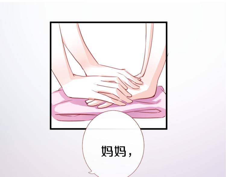 第60话 我真实的样子20