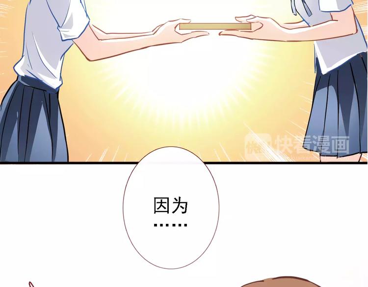 第24话 两个男主角27
