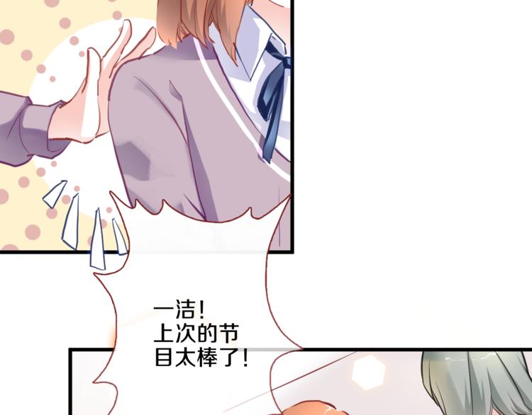 第68话 相忘于江湖52