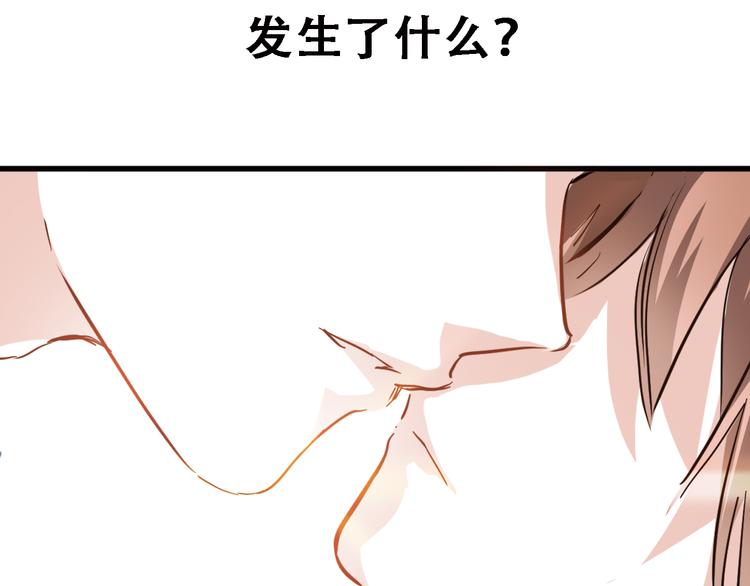 第10话 别让自己后悔85