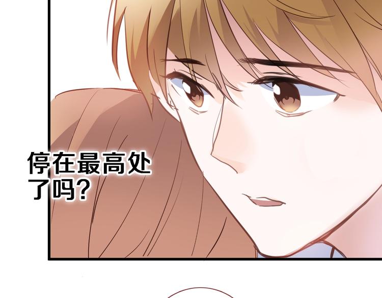 第115话 魔法诅咒92
