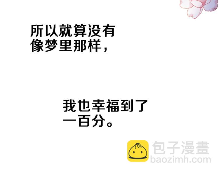 第115话 魔法诅咒102