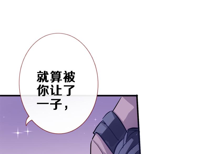 第53话 绝对不会输16