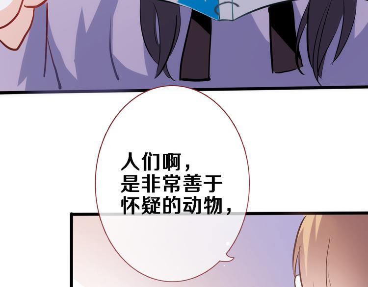 第78话 错过所爱48