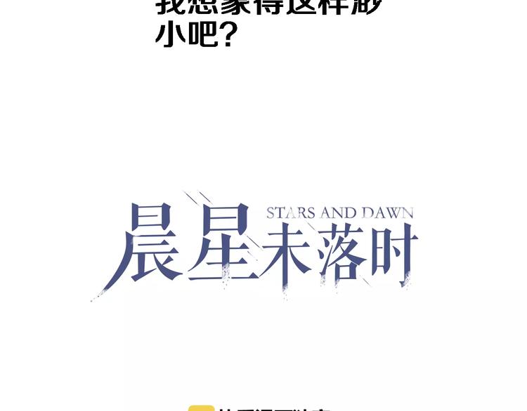 第43话 为什么喜欢平凡的我2