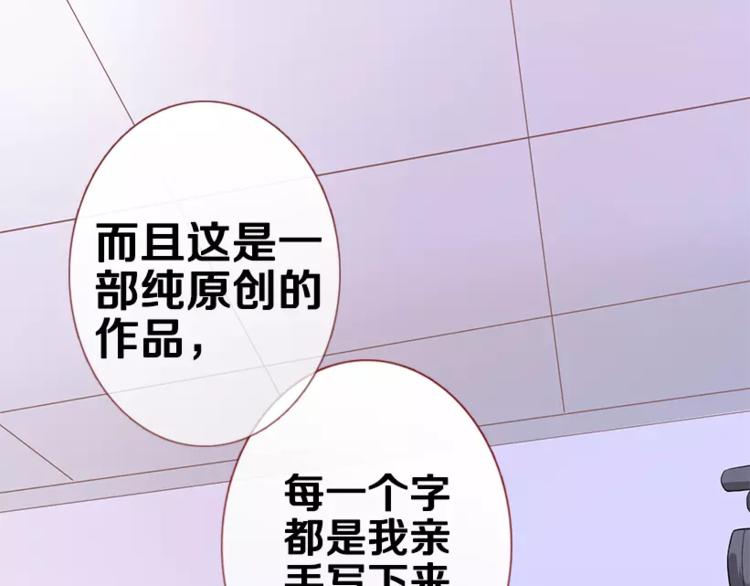 第48话 不再软弱！30