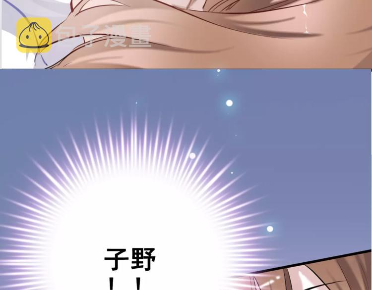 第36话 选择83