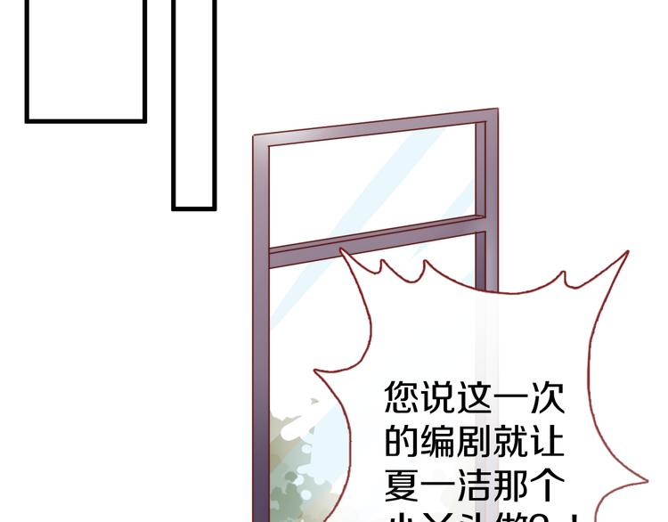 第64话 我的女孩56