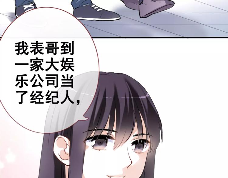 第40话 控制不住的心动18