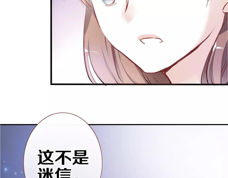 第42话 相信自己的力量54