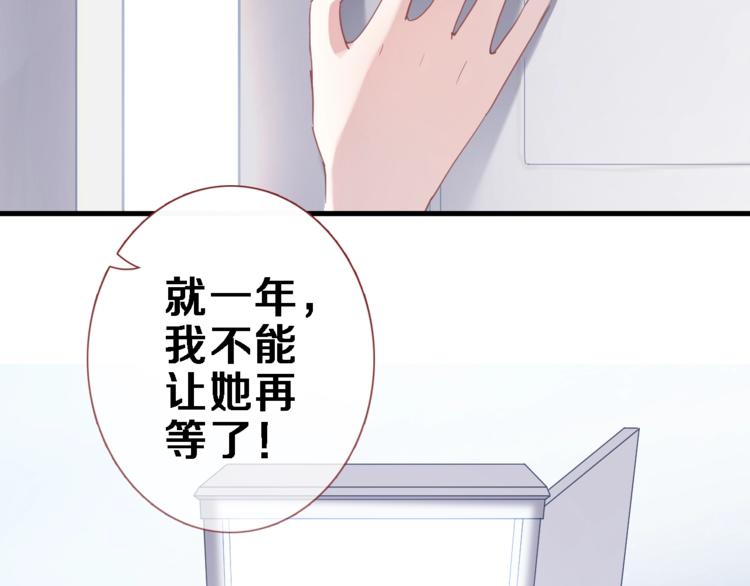 第116话 等我回来33