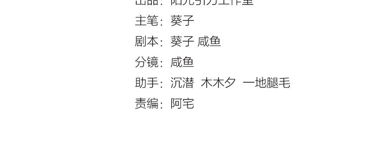 第112话 他的心意1