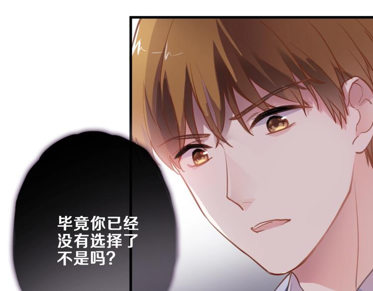 第98话 只靠自己58
