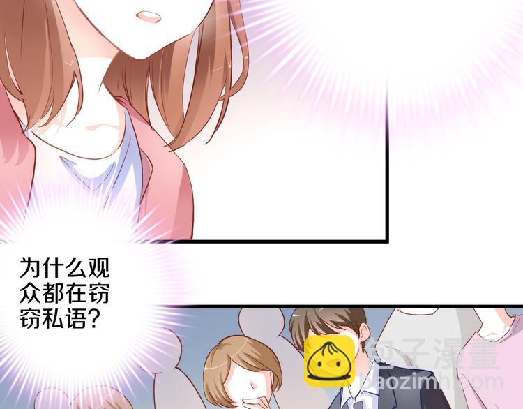 第60话 我真实的样子5