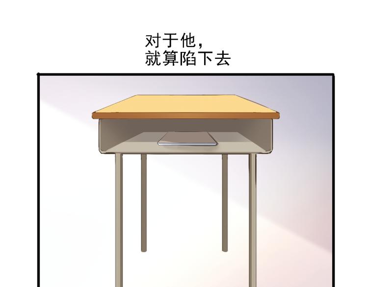 第7话 表白？！0