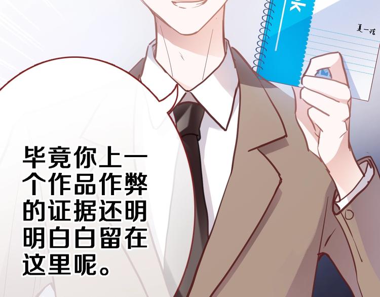 第110话 对不起32