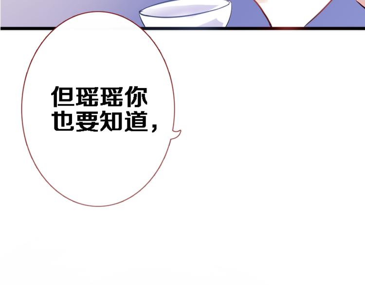 第53话 绝对不会输51