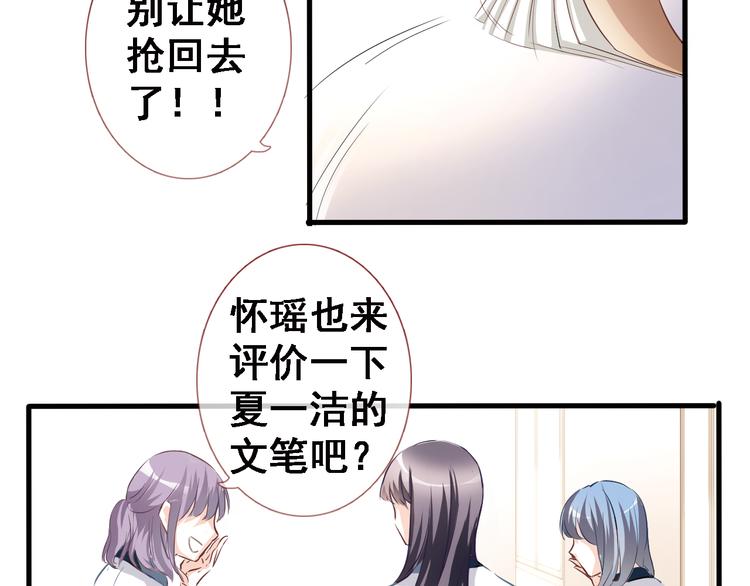 第2话 做你想做的事22
