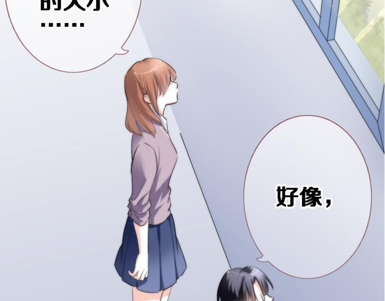 第51话 安静的修罗场57