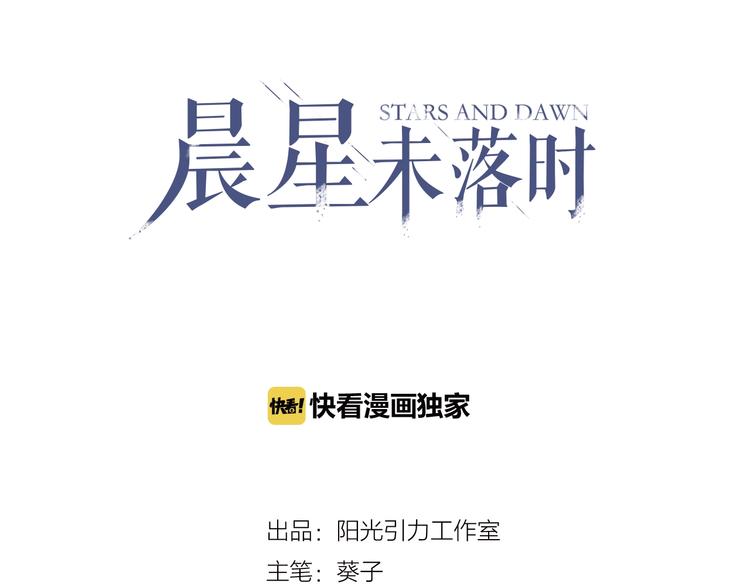 第100话 最终我还是选择了你3