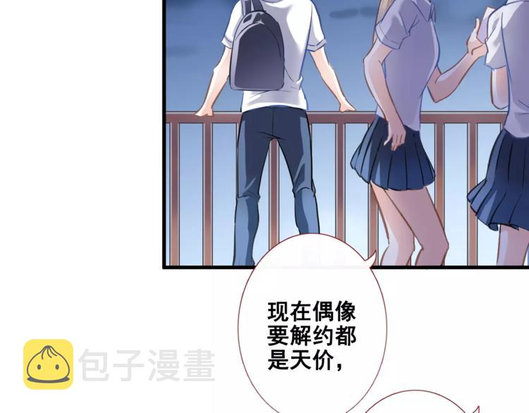 第36话 选择38